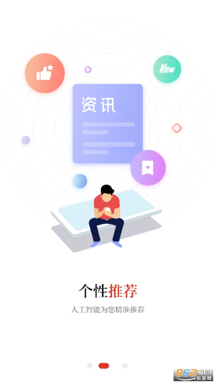 ���Ͻ�app�ͻ���v3.2.1��ͼ4