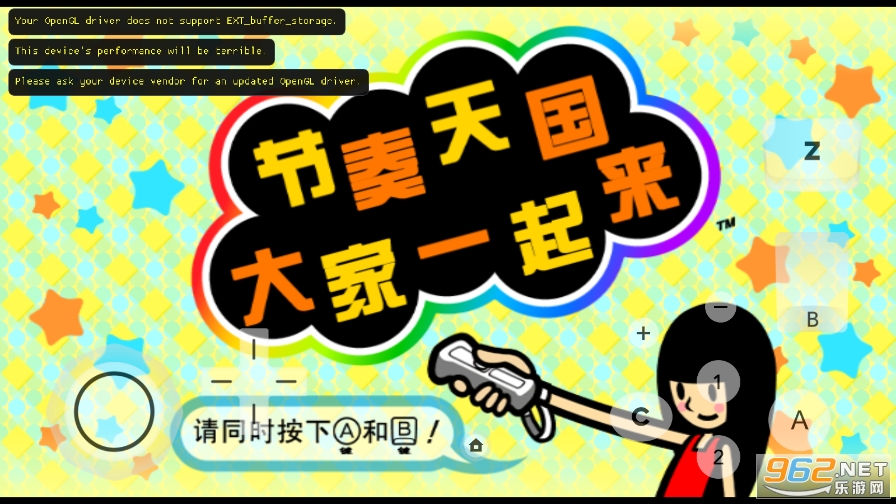 大家的节奏天国汉化版截图2