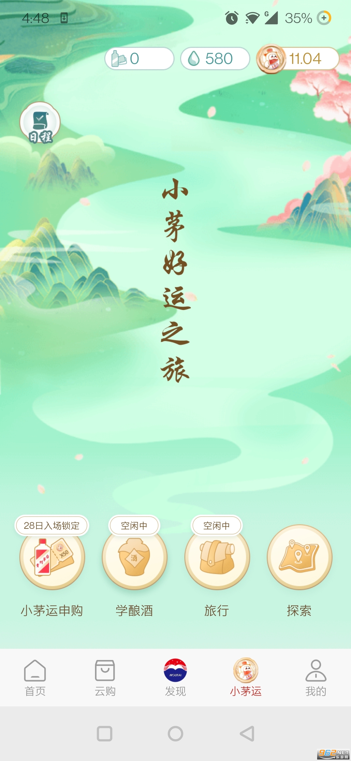 ię́�ƹٷ�app��ͼ3