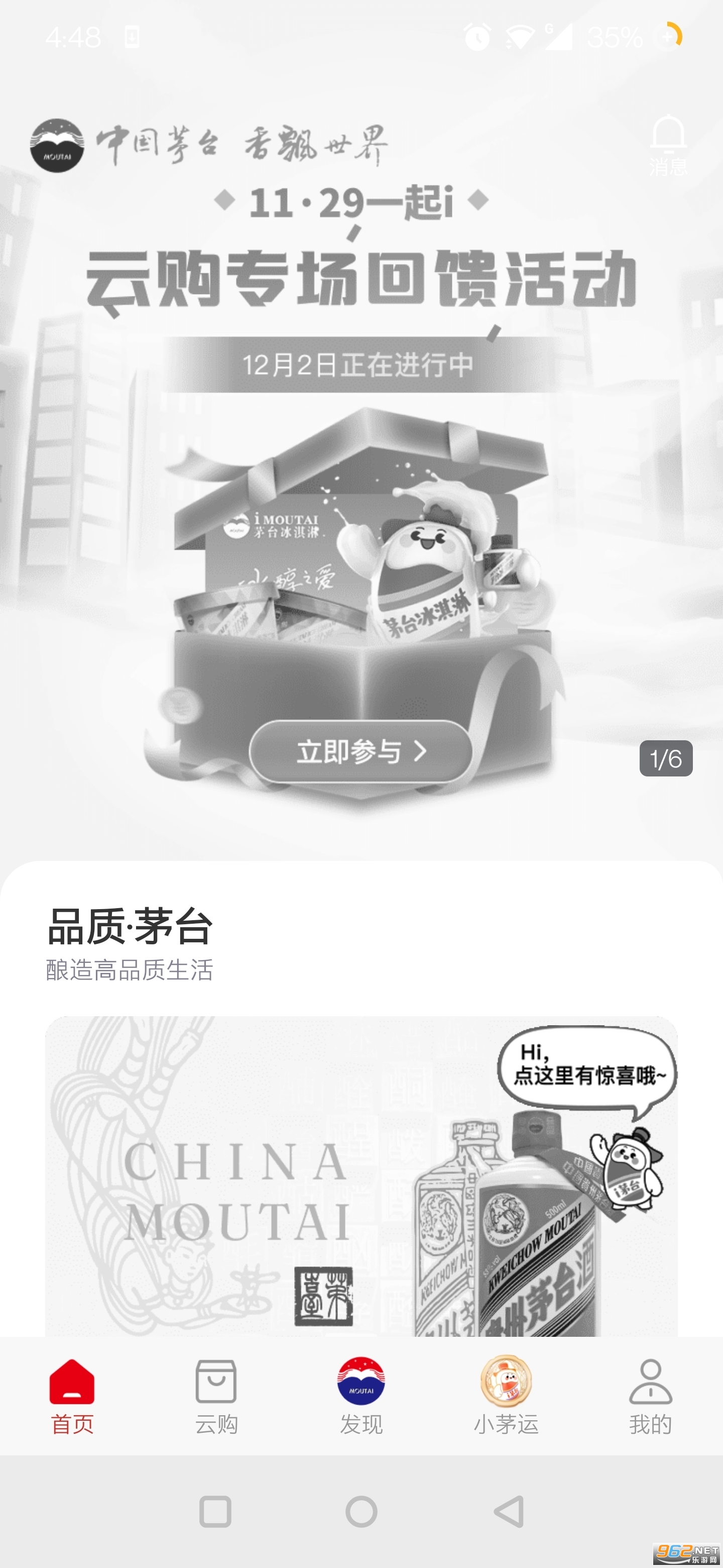 ię́�ƹٷ�app��ͼ1