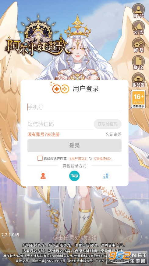 ��������޸����°�v1.0.0��ͼ3