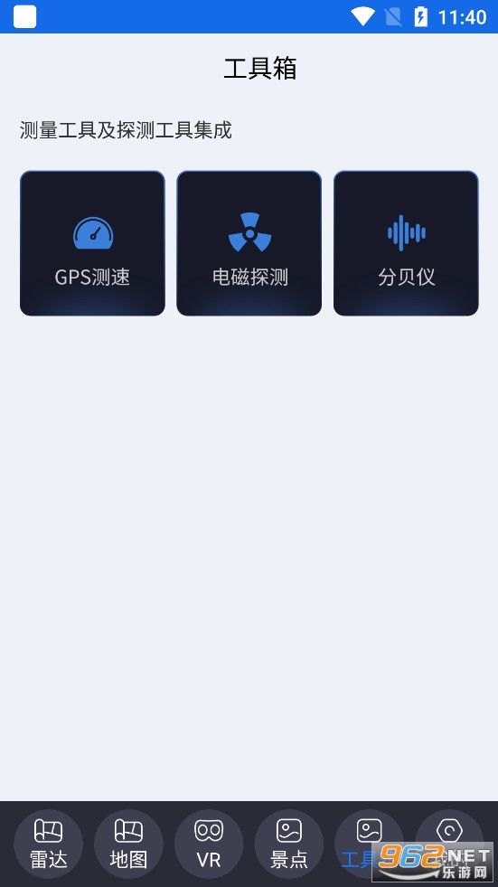 ��������app��׿���ͼ3