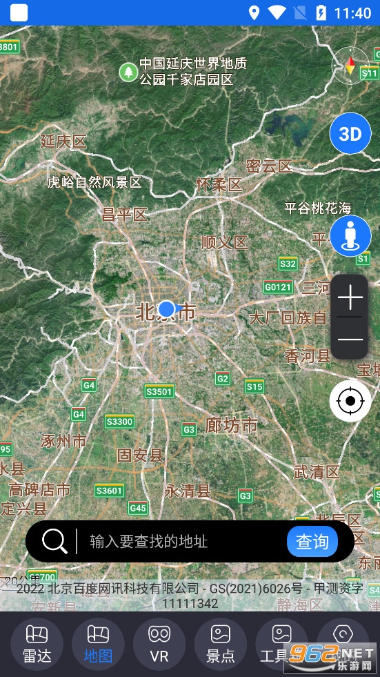 ��������app��׿���ͼ0