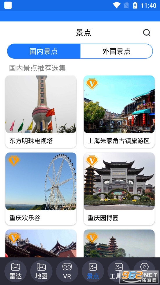 ��������app��׿���ͼ2