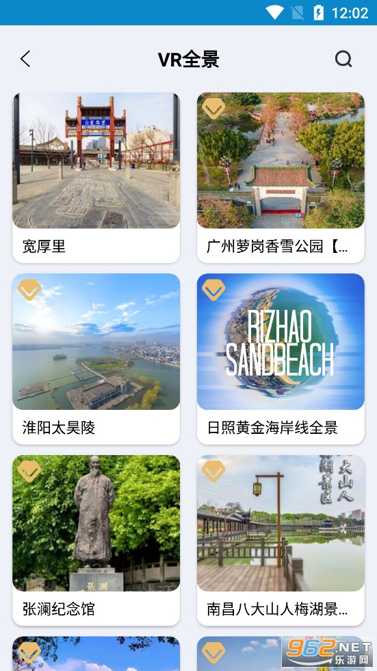 ������app�ֻ���v8��ͼ4