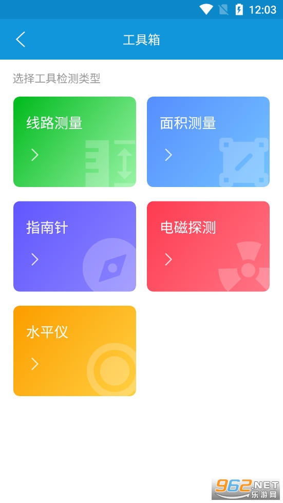 ������app�ֻ���v8��ͼ5