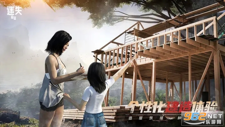 迷失蔚蓝官方版公测版截图2