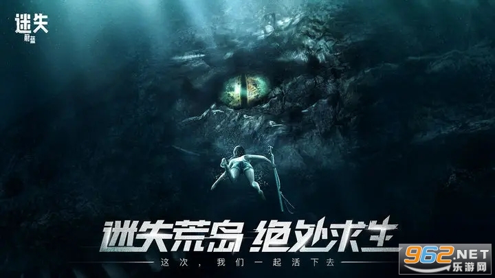 迷失蔚蓝官方版公测版截图4