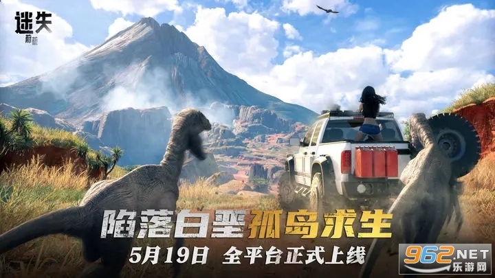 迷失蔚蓝官方版公测版截图5