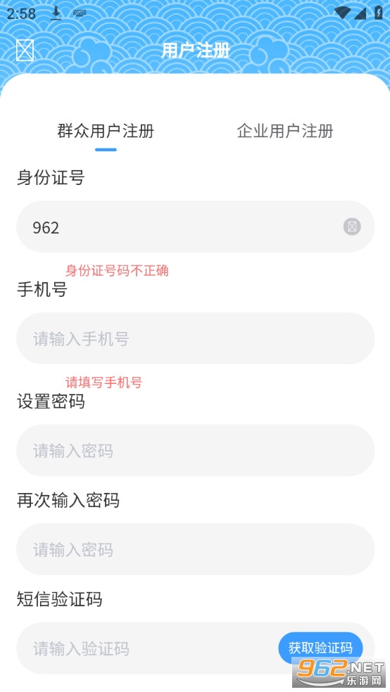 ������������ƽ̨v1.0.35 (��������APP)��ͼ3