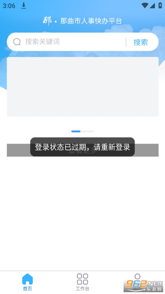 ������������ƽ̨v1.0.35 (��������APP)��ͼ0
