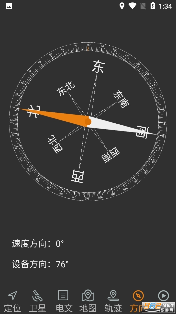 �������ǰ���app��װ v1.55��ͼ1