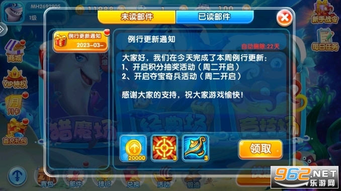 ŭ������v99.1��ͼ0