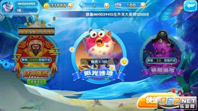 ŭ������v99.1��ͼ5