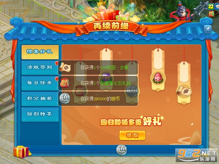 ��ң��Ե���ιٷ���v1.2.2 ��ͨ���ͼ2