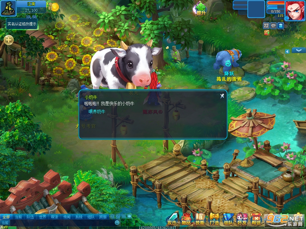 ��ң��Ե���ιٷ���v1.2.2 ��ͨ���ͼ3