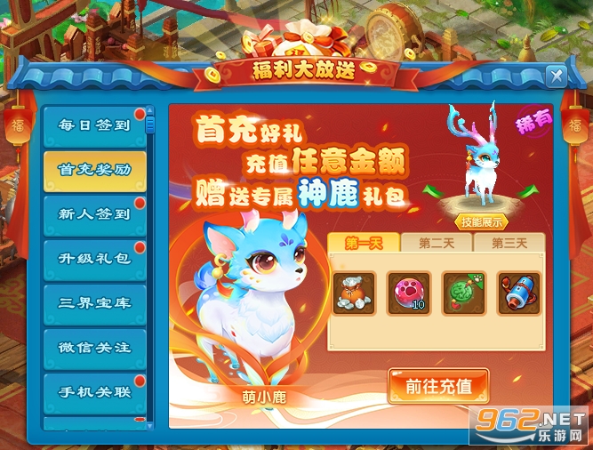 ��ң��Ե���ιٷ���v1.2.2 ��ͨ���ͼ0