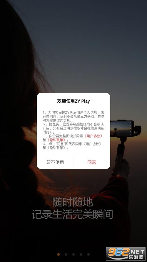 �����ȶ���smooth4(ZY Play)��ͼ0