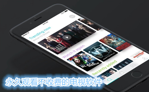 ���ùۿ����շѵĵ�������_���շѵĵ���app_2023����