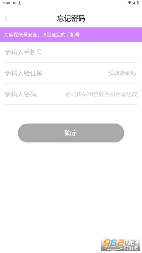 �ʺ���app��׿v1.0��ͼ1