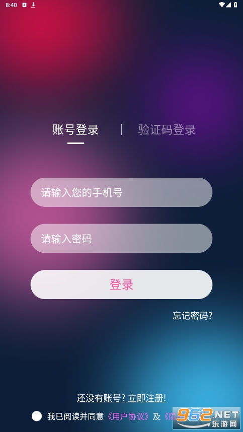 �ʺ���app��׿v1.0��ͼ3
