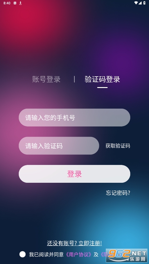 �ʺ���app��׿v1.0��ͼ2
