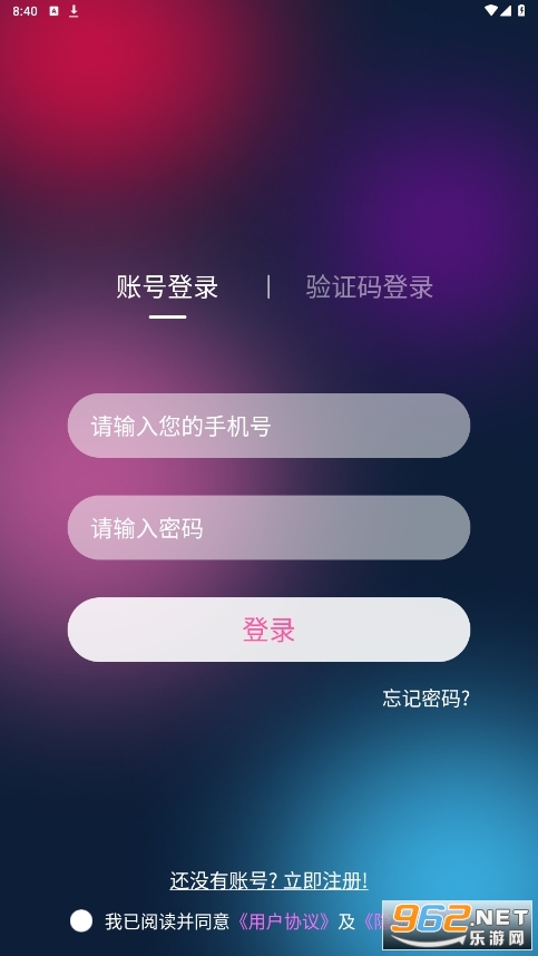 �ʺ�����app�ٷ��� v1.0��ͼ0