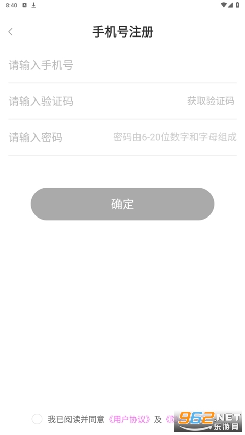 �ʺ�����app�ٷ��� v1.0��ͼ3