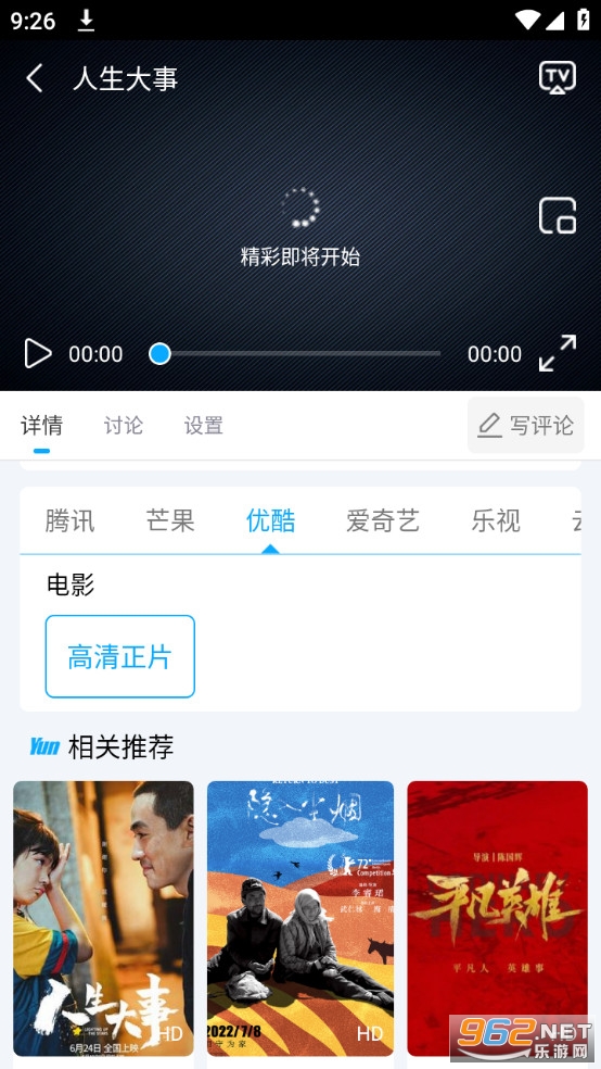 ����Ӱ�����׷��app2023 v1.5.5��ͼ0