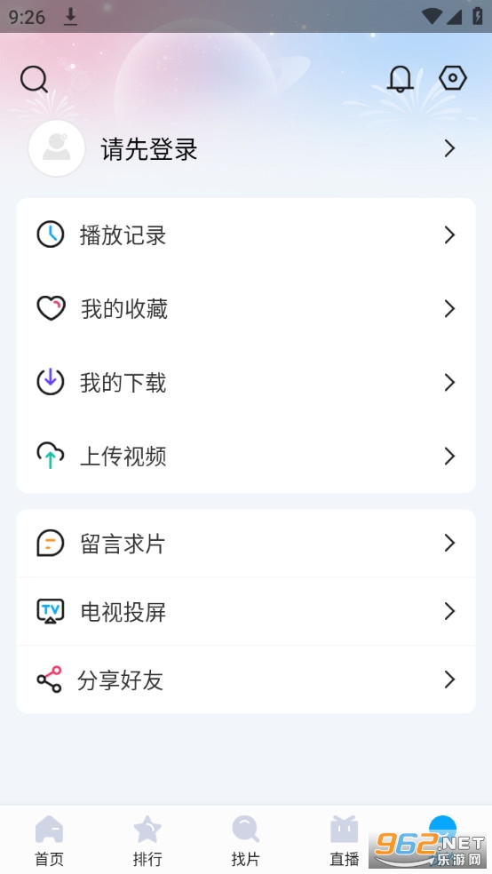 ����Ӱ�����׷��app2023 v1.5.5��ͼ3