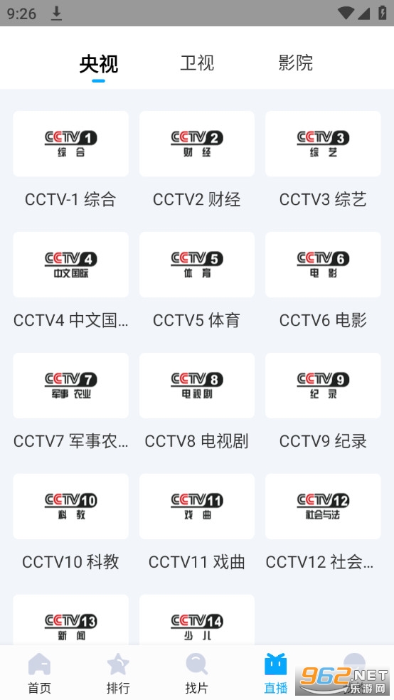 ����Ӱ�����׷��app2023 v1.5.5��ͼ2