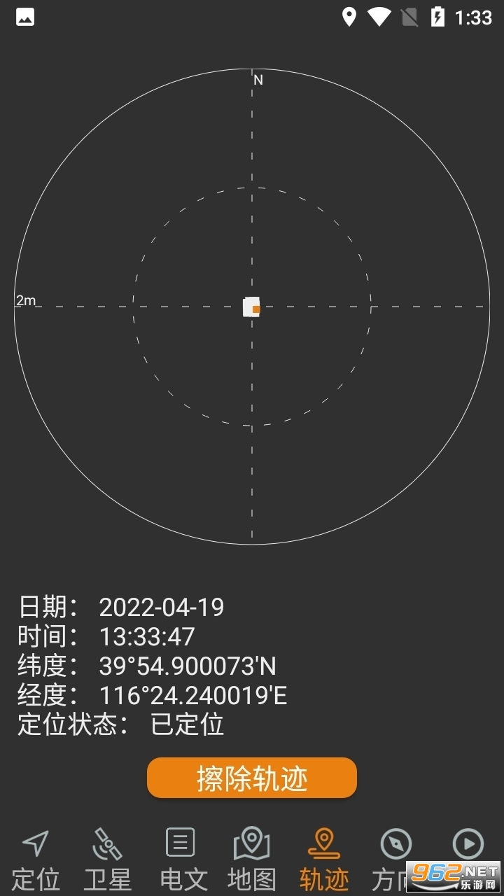 ��������ͼ����app v1.55��ͼ0