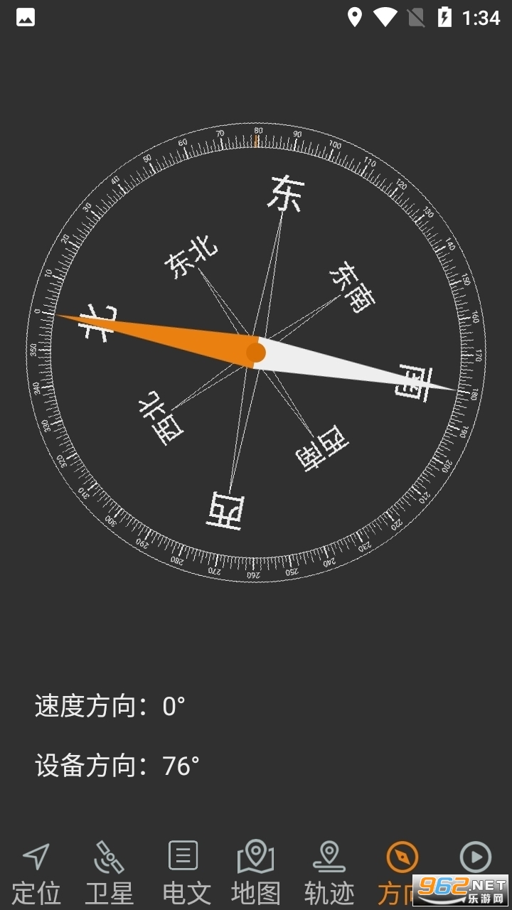 ��������ͼ����app v1.55��ͼ1
