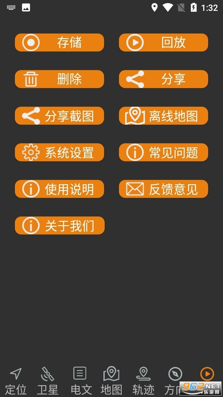 ��������ͼ����app v1.55��ͼ3