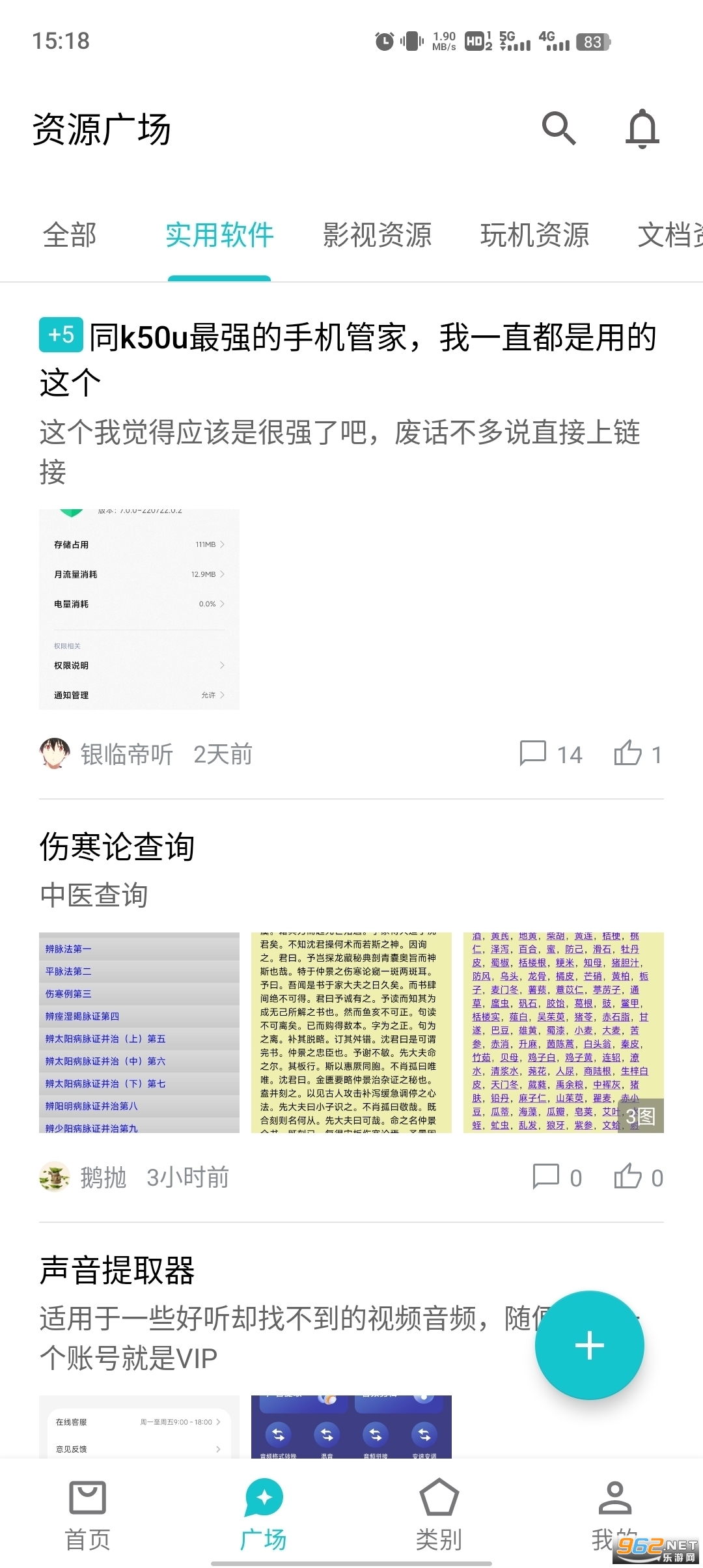 ����Ӧ��app�����ٷ��汾���°� vbeta0.02��ͼ1