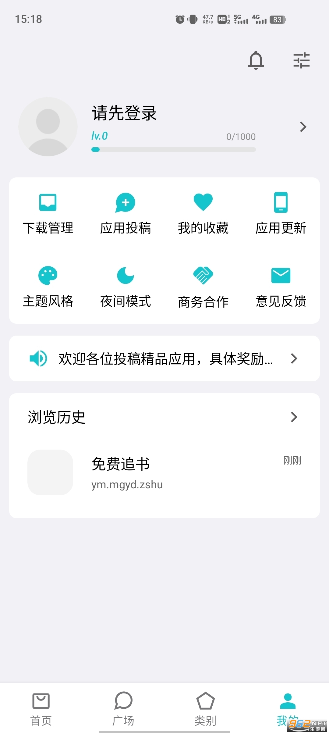 ����Ӧ��app�����ٷ��汾���°� vbeta0.02��ͼ0