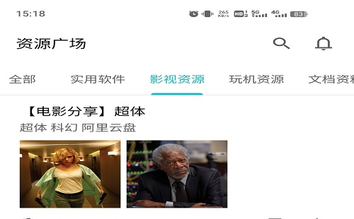 ����Ӧ��APP����_����Ӧ�����°汾_����Ӧ�ùٷ�����