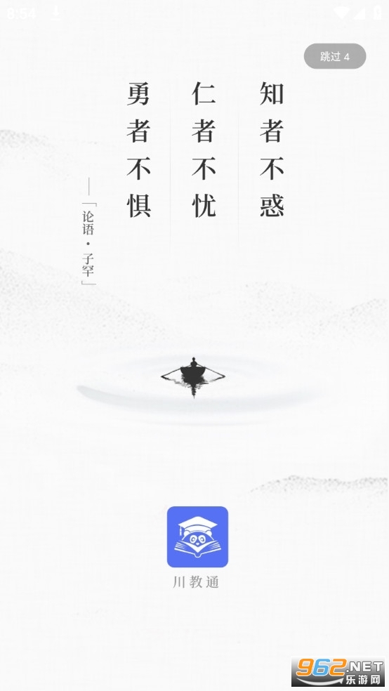 ����ͨAPP.apk���°�ٷ��� v1.0.4��ͼ0