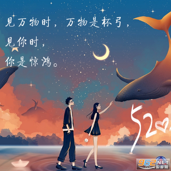 三行情书表白文案截图3