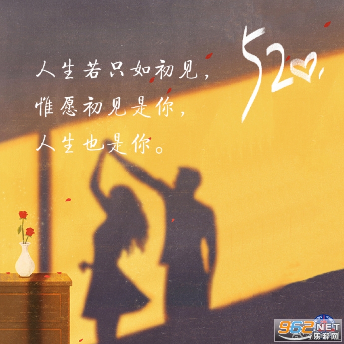 三行情书表白文案截图4