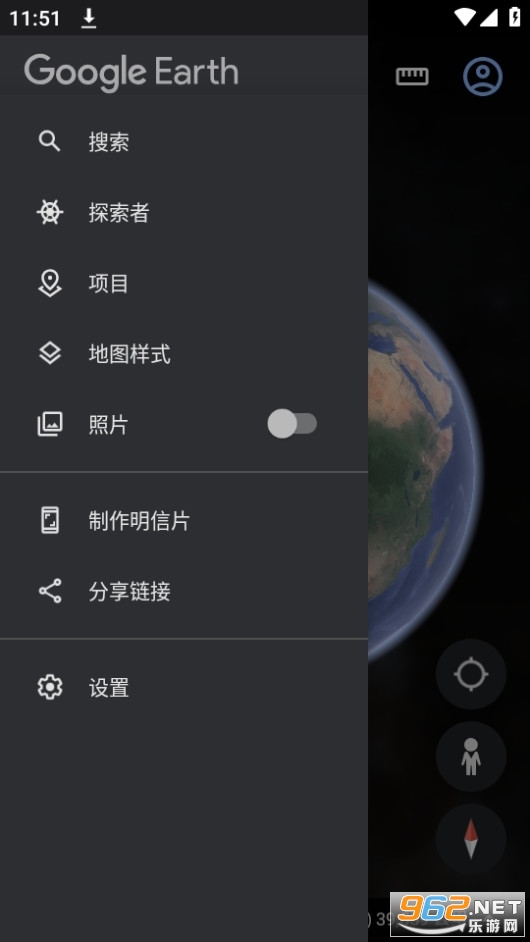 �ȸ����Google Earth�ٷ��氲׿�汾��ͼ0