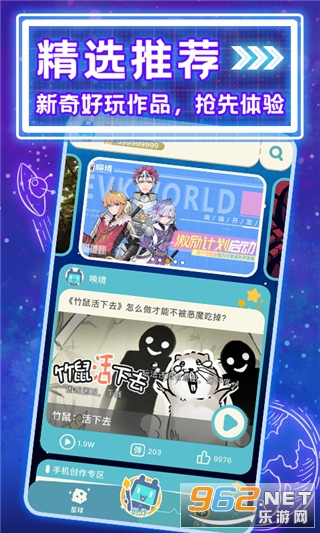 �����ٷ�����Ϸ�༭��EVKWORLDv0.8.13��ͼ1