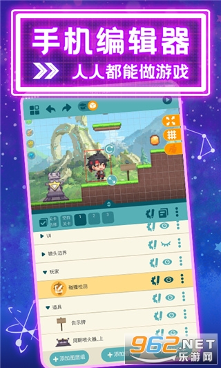 �����ٷ�����Ϸ�༭��EVKWORLDv0.8.13��ͼ2
