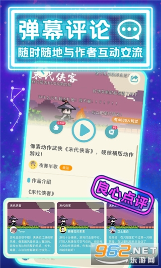 �����ٷ�����Ϸ�༭��EVKWORLDv0.8.13��ͼ4