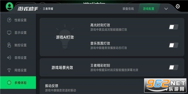 ������Ϸ�ռ��������°�v4.1.86.20210604��ͼ0