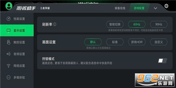 ������Ϸ�ռ��������°�v4.1.86.20210604��ͼ3