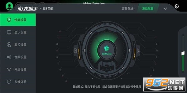 ������Ϸ�ռ��������°�v4.1.86.20210604��ͼ2
