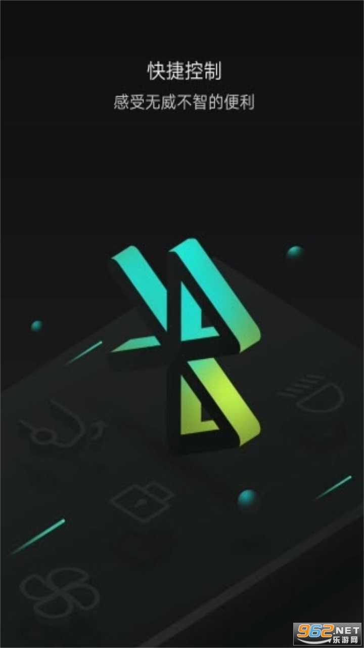 ����С������appv2.0.0���°��ͼ1