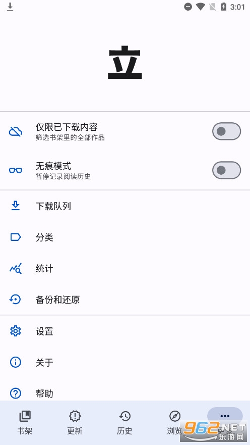 tachiyomi���İ氲׿�����°�v0.14.6��ͼ5