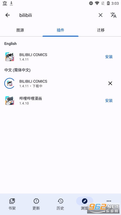 tachiyomi���İ氲׿�����°�v0.14.6��ͼ3